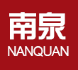 无锡南泉草莓视频黄色软件网站设备厂